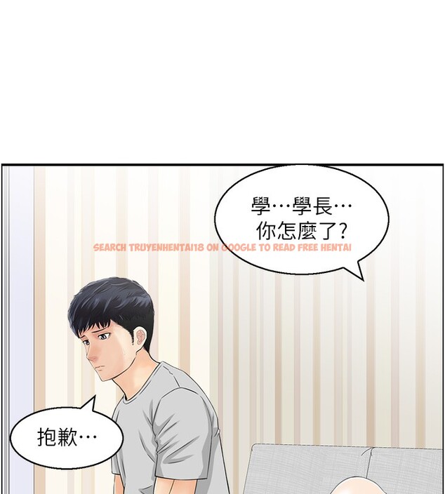 查看漫画人妻控 - 第20話-別有用心的四人 - sayhentaiz.net中的2593298图片