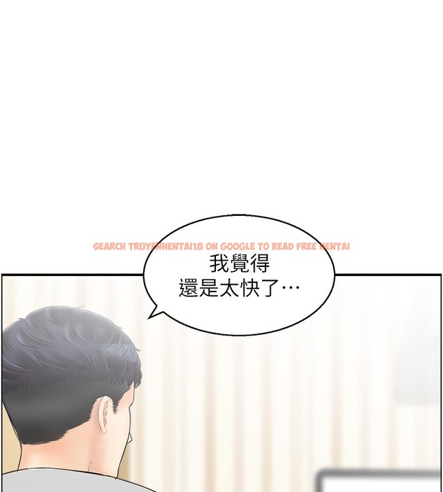 查看漫画人妻控 - 第20話-別有用心的四人 - sayhentaiz.net中的2593300图片