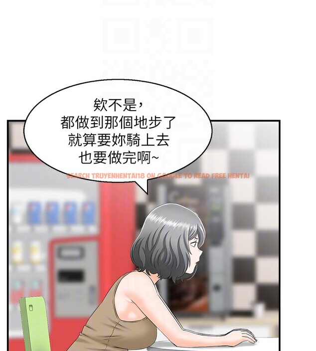 查看漫画人妻控 - 第20話-別有用心的四人 - sayhentaiz.net中的2593308图片