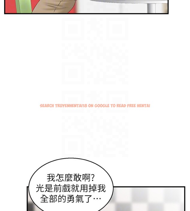 查看漫画人妻控 - 第20話-別有用心的四人 - sayhentaiz.net中的2593309图片