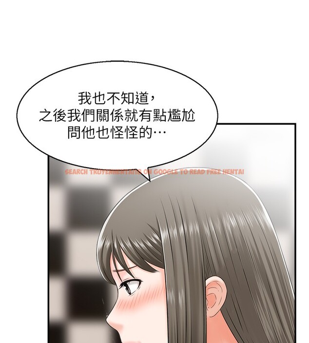 查看漫画人妻控 - 第20話-別有用心的四人 - sayhentaiz.net中的2593313图片