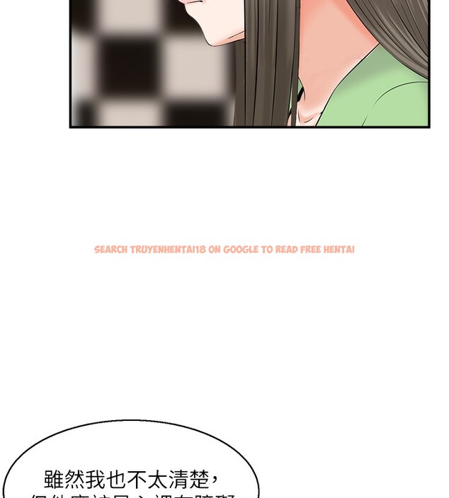 查看漫画人妻控 - 第20話-別有用心的四人 - sayhentaiz.net中的2593314图片