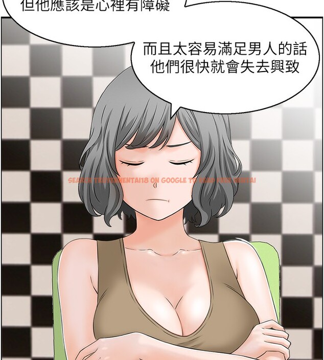 查看漫画人妻控 - 第20話-別有用心的四人 - sayhentaiz.net中的2593315图片