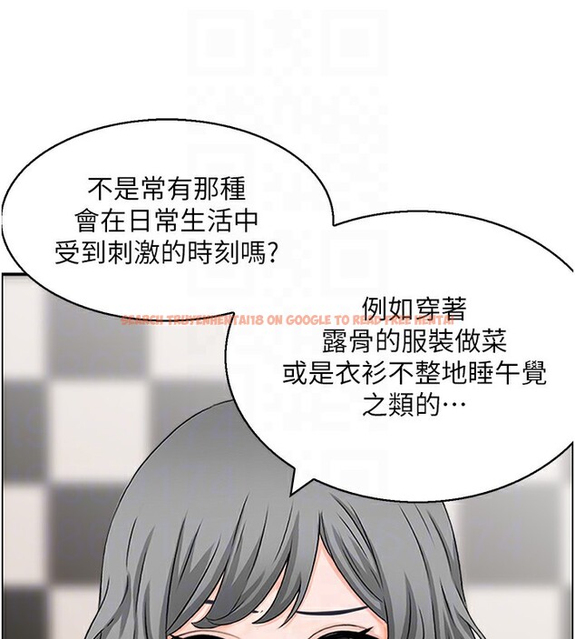 查看漫画人妻控 - 第20話-別有用心的四人 - sayhentaiz.net中的2593319图片