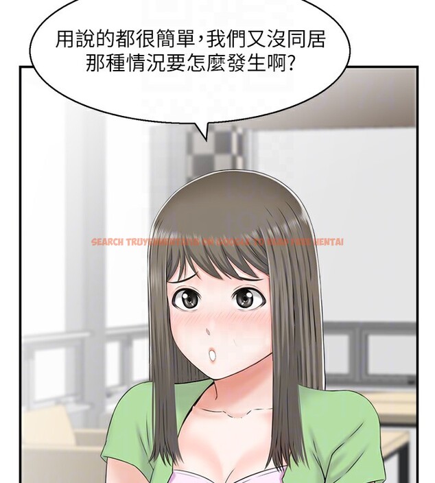 查看漫画人妻控 - 第20話-別有用心的四人 - sayhentaiz.net中的2593321图片