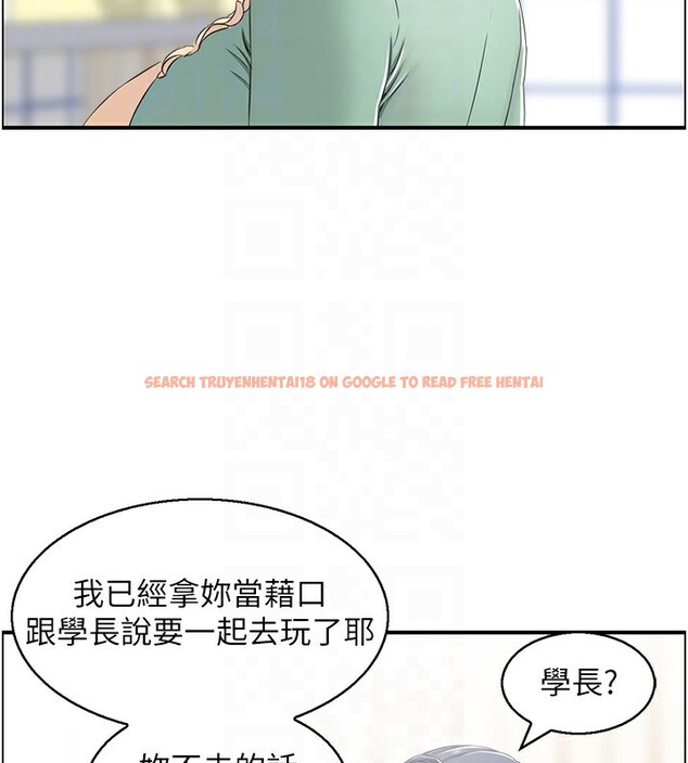 查看漫画人妻控 - 第20話-別有用心的四人 - sayhentaiz.net中的2593332图片
