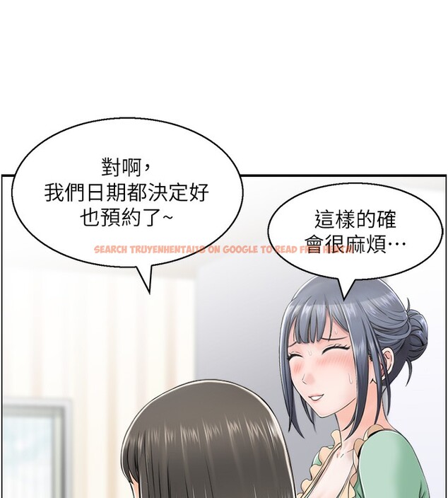 查看漫画人妻控 - 第20話-別有用心的四人 - sayhentaiz.net中的2593337图片