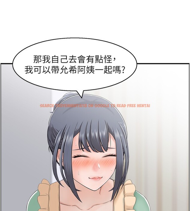 查看漫画人妻控 - 第20話-別有用心的四人 - sayhentaiz.net中的2593339图片