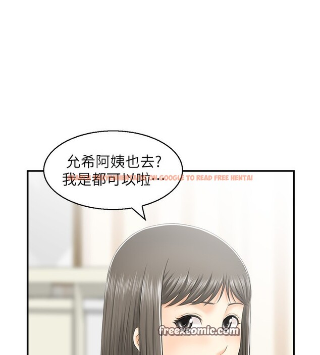 查看漫画人妻控 - 第20話-別有用心的四人 - sayhentaiz.net中的2593341图片
