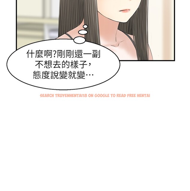 查看漫画人妻控 - 第20話-別有用心的四人 - sayhentaiz.net中的2593342图片