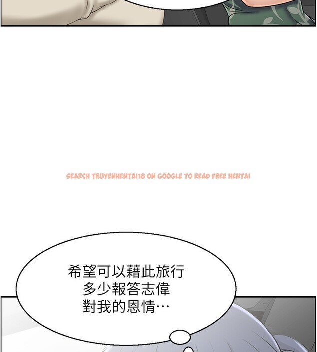 查看漫画人妻控 - 第20話-別有用心的四人 - sayhentaiz.net中的2593347图片