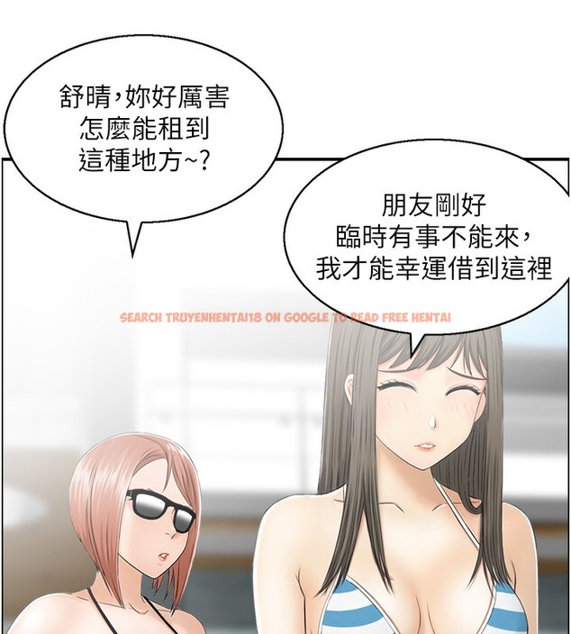查看漫画人妻控 - 第20話-別有用心的四人 - sayhentaiz.net中的2593361图片