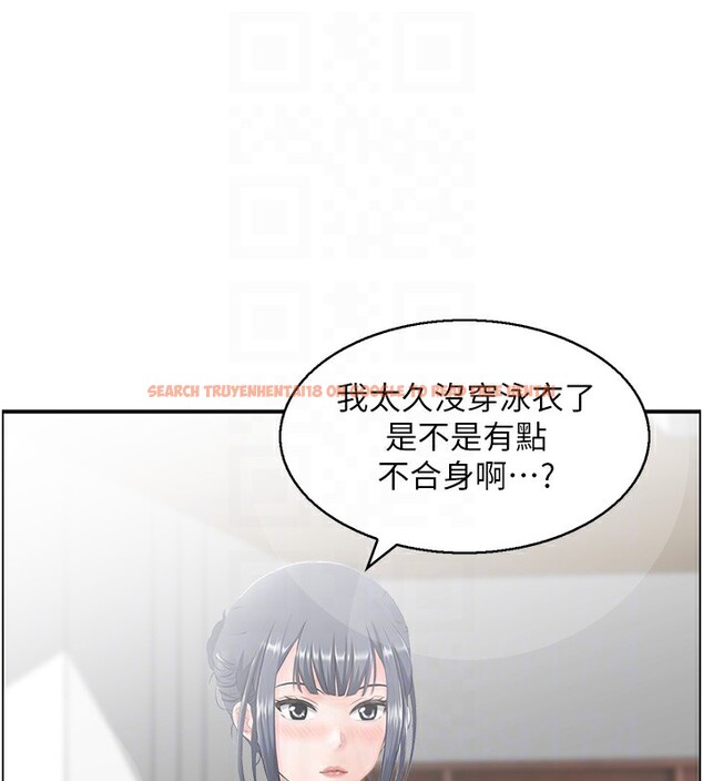查看漫画人妻控 - 第20話-別有用心的四人 - sayhentaiz.net中的2593363图片