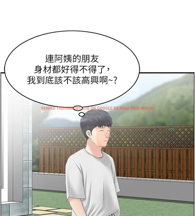 查看漫画人妻控 - 第20話-別有用心的四人 - sayhentaiz.net中的2593367图片