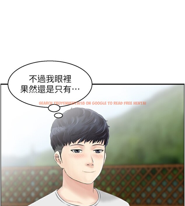 查看漫画人妻控 - 第20話-別有用心的四人 - sayhentaiz.net中的2593369图片