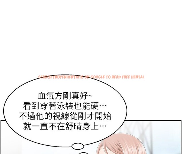 查看漫画人妻控 - 第20話-別有用心的四人 - sayhentaiz.net中的2593383图片
