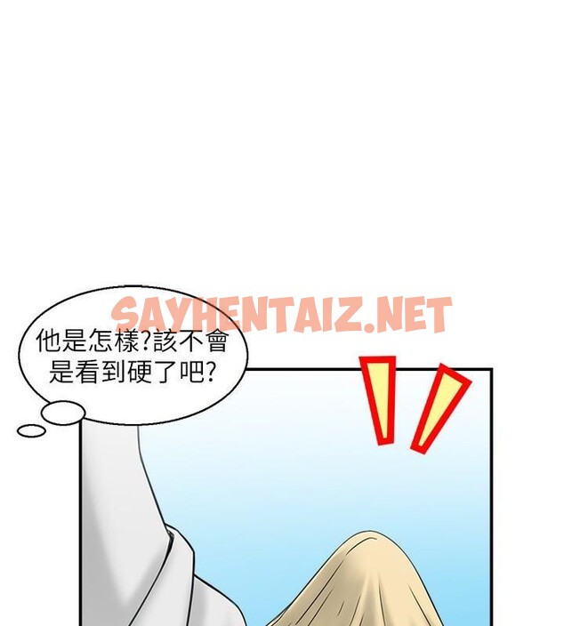 查看漫画人妻控 - 第21話-魚餌已就定位 - sayhentaiz.net中的2617938图片