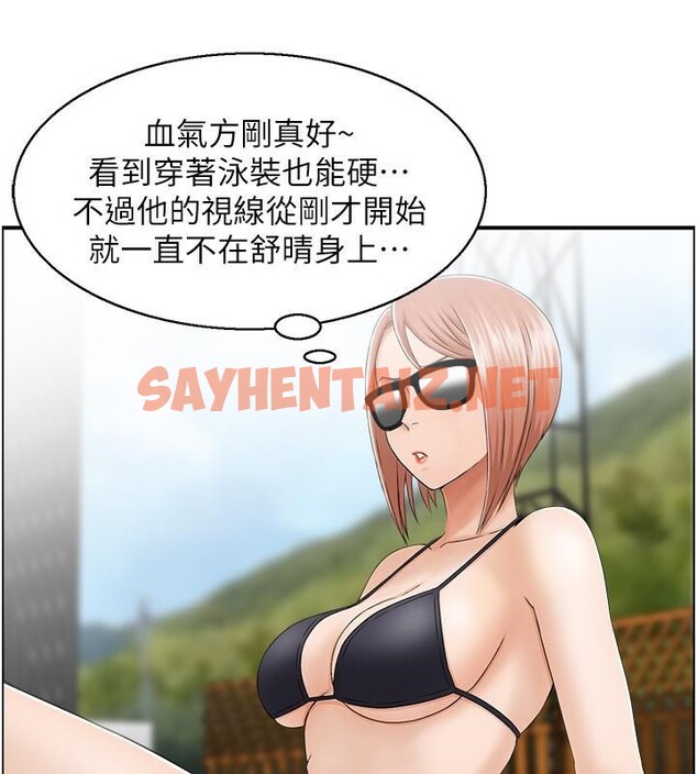 查看漫画人妻控 - 第21話-魚餌已就定位 - sayhentaiz.net中的2617940图片