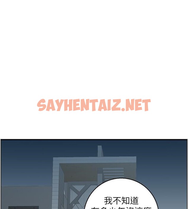 查看漫画人妻控 - 第21話-魚餌已就定位 - sayhentaiz.net中的2617946图片