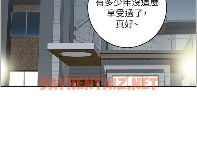 查看漫画人妻控 - 第21話-魚餌已就定位 - sayhentaiz.net中的2617947图片