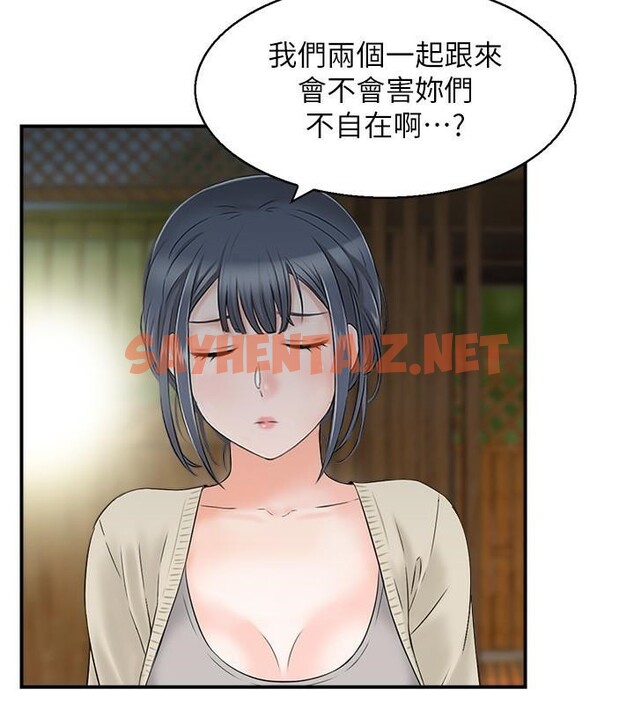 查看漫画人妻控 - 第21話-魚餌已就定位 - sayhentaiz.net中的2617950图片