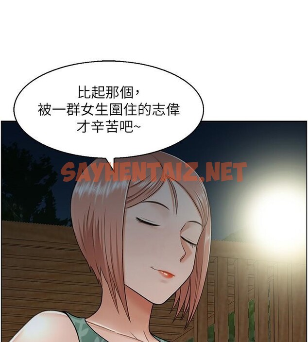 查看漫画人妻控 - 第21話-魚餌已就定位 - sayhentaiz.net中的2617952图片