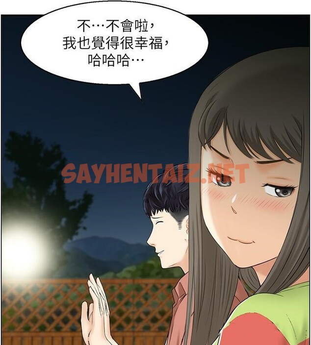 查看漫画人妻控 - 第21話-魚餌已就定位 - sayhentaiz.net中的2617954图片