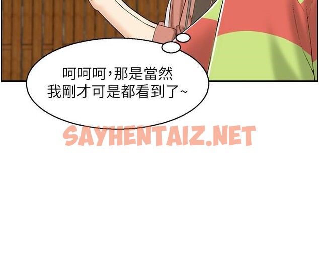 查看漫画人妻控 - 第21話-魚餌已就定位 - sayhentaiz.net中的2617955图片