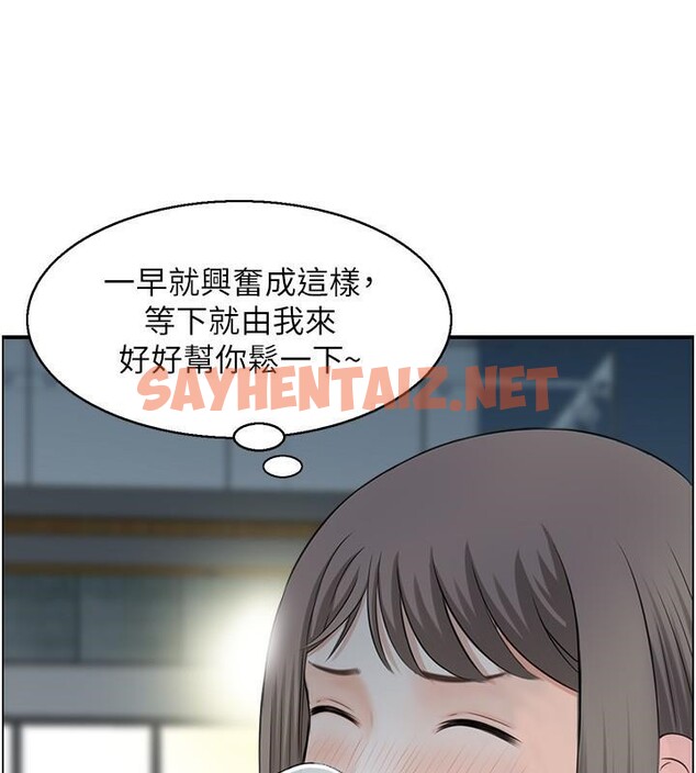 查看漫画人妻控 - 第21話-魚餌已就定位 - sayhentaiz.net中的2617965图片