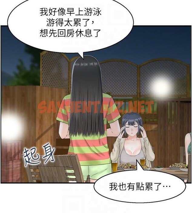 查看漫画人妻控 - 第21話-魚餌已就定位 - sayhentaiz.net中的2617969图片