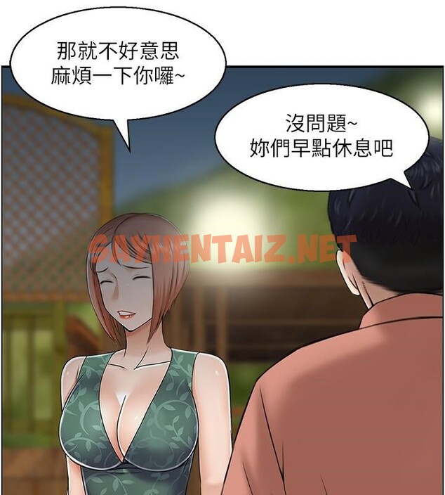 查看漫画人妻控 - 第21話-魚餌已就定位 - sayhentaiz.net中的2617973图片