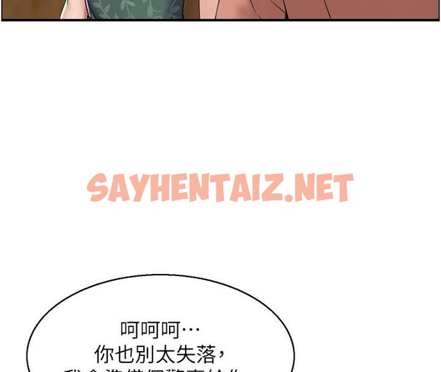 查看漫画人妻控 - 第21話-魚餌已就定位 - sayhentaiz.net中的2617974图片