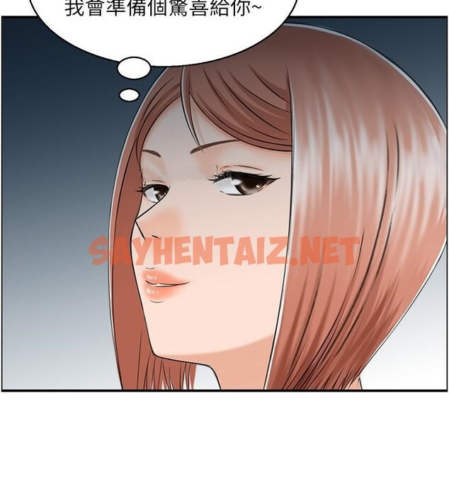查看漫画人妻控 - 第21話-魚餌已就定位 - sayhentaiz.net中的2617975图片