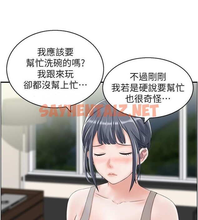 查看漫画人妻控 - 第21話-魚餌已就定位 - sayhentaiz.net中的2617984图片