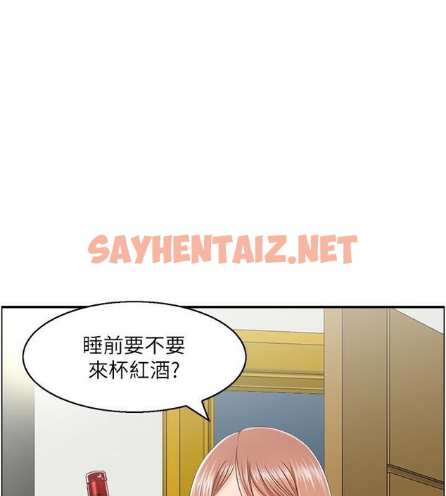 查看漫画人妻控 - 第21話-魚餌已就定位 - sayhentaiz.net中的2617988图片