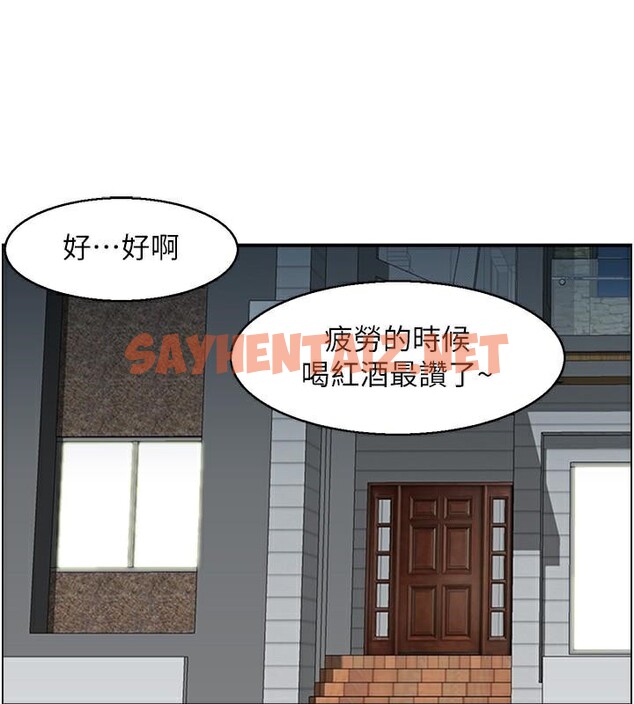 查看漫画人妻控 - 第21話-魚餌已就定位 - sayhentaiz.net中的2617991图片