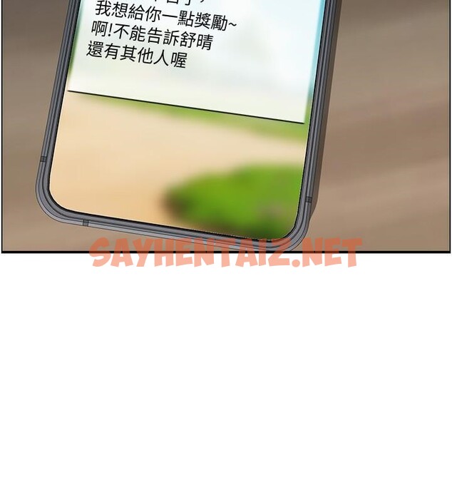查看漫画人妻控 - 第21話-魚餌已就定位 - sayhentaiz.net中的2617998图片