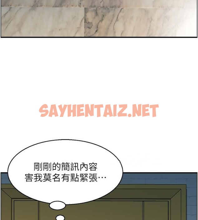 查看漫画人妻控 - 第21話-魚餌已就定位 - sayhentaiz.net中的2618005图片