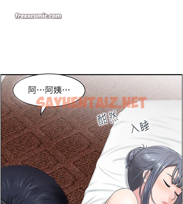 查看漫画人妻控 - 第21話-魚餌已就定位 - sayhentaiz.net中的2618017图片