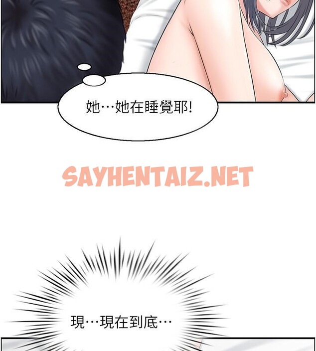查看漫画人妻控 - 第21話-魚餌已就定位 - sayhentaiz.net中的2618018图片