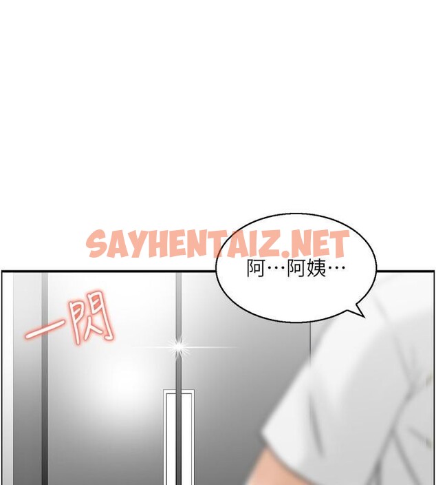 查看漫画人妻控 - 第21話-魚餌已就定位 - sayhentaiz.net中的2618023图片