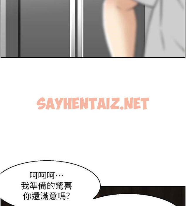 查看漫画人妻控 - 第21話-魚餌已就定位 - sayhentaiz.net中的2618024图片