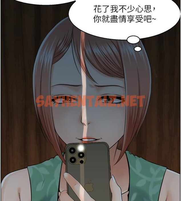 查看漫画人妻控 - 第21話-魚餌已就定位 - sayhentaiz.net中的2618025图片