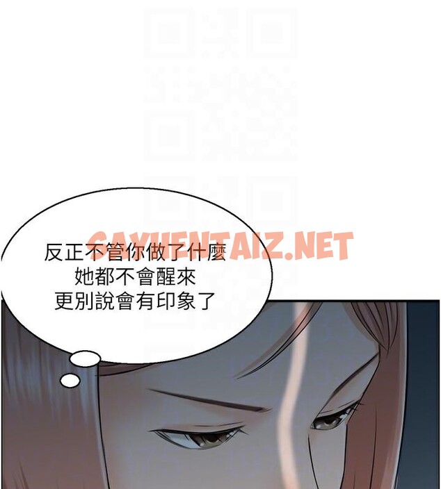 查看漫画人妻控 - 第21話-魚餌已就定位 - sayhentaiz.net中的2618027图片