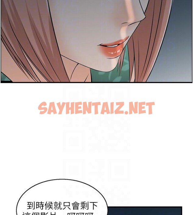 查看漫画人妻控 - 第21話-魚餌已就定位 - sayhentaiz.net中的2618028图片