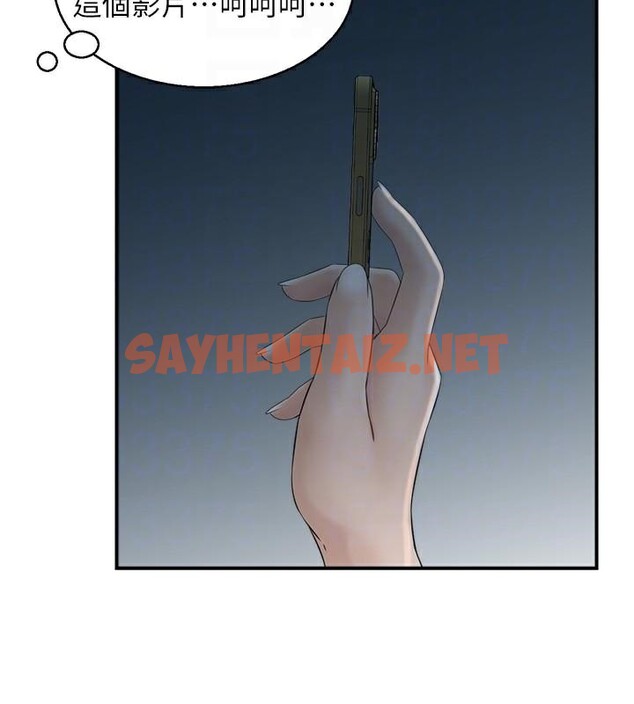 查看漫画人妻控 - 第21話-魚餌已就定位 - sayhentaiz.net中的2618029图片