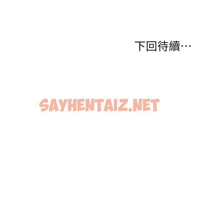 查看漫画人妻控 - 第21話-魚餌已就定位 - sayhentaiz.net中的2618031图片