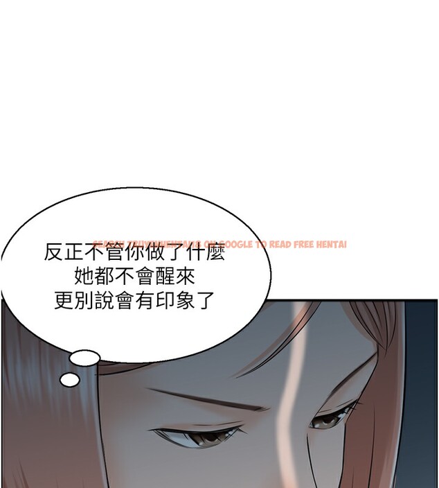 查看漫画人妻控 - 第22話-她一定是在等我主動…! - sayhentaiz.net中的2646977图片