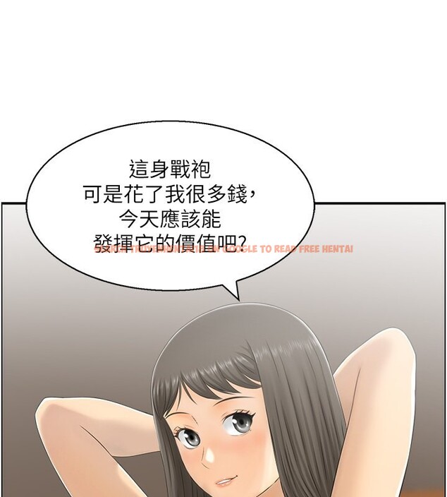 查看漫画人妻控 - 第22話-她一定是在等我主動…! - sayhentaiz.net中的2646987图片
