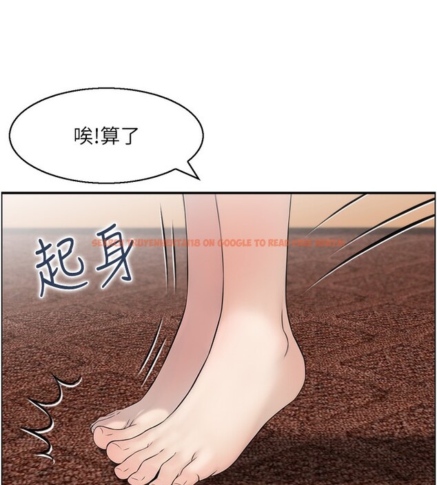查看漫画人妻控 - 第22話-她一定是在等我主動…! - sayhentaiz.net中的2646992图片